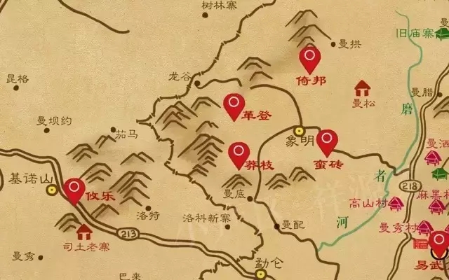 古六大茶山之倚邦