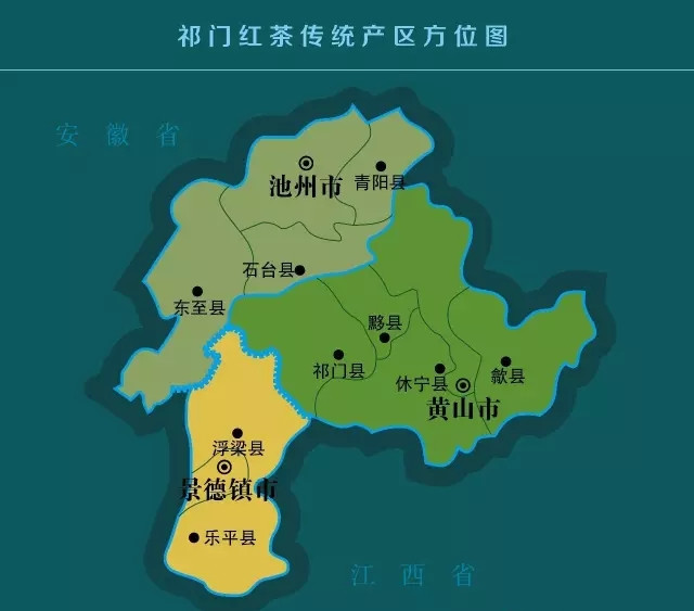 祁门红茶传统产区方位图.webp