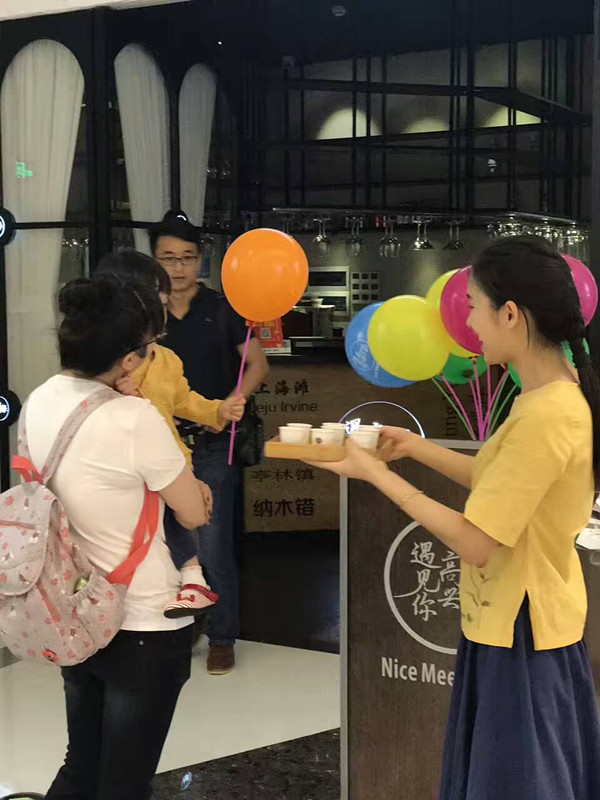 微信图片_20170522100312