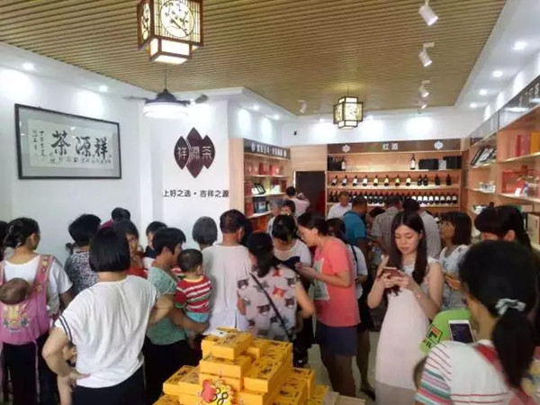 微信图片_20170821085754