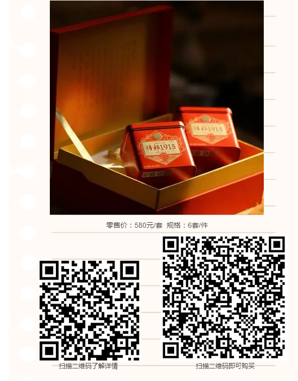 微信图片_20170824172821