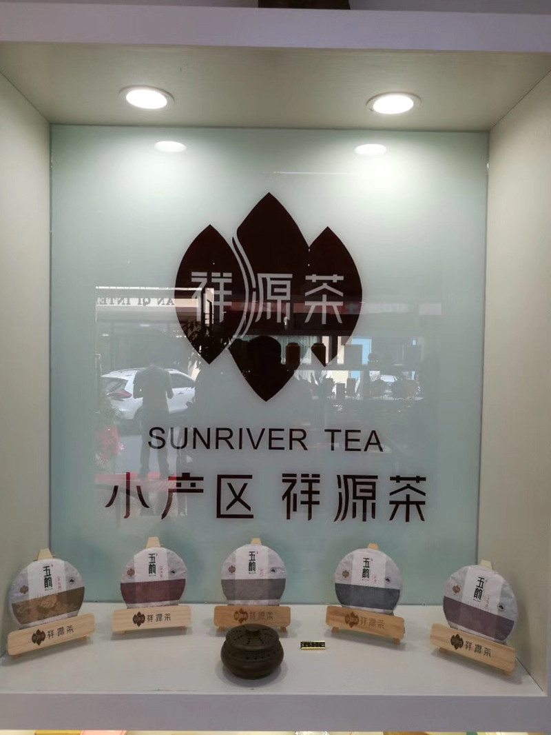 微信图片_20170925140812