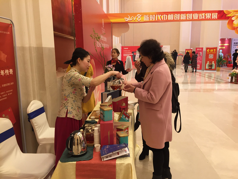 微信图片_20180326153249
