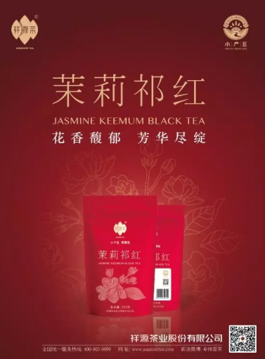 微信截图_20190726165730