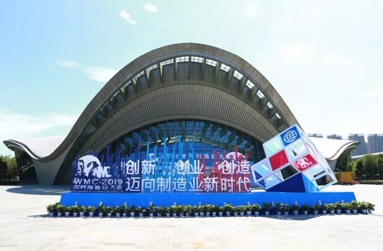 微信截图_20190923093909 微信截图_20190923093909