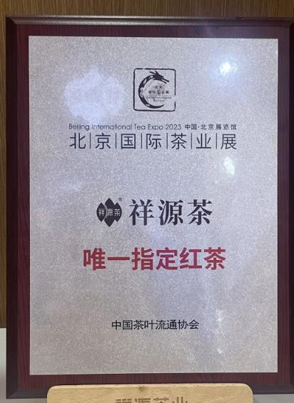微信截图_20230612100056