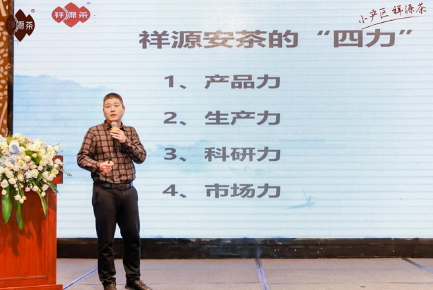 微信截图_20240115093846