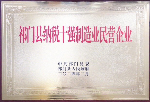 微信截图_20240221173039